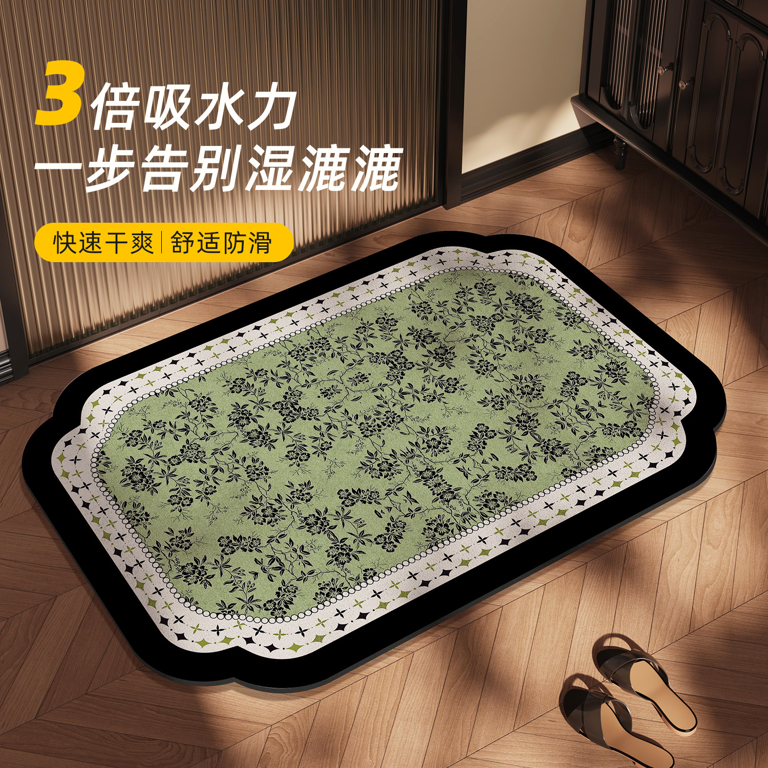 硅藻泥浴室地垫卫生间厕所门口吸水速干家用洗手间卫浴洗澡防滑垫