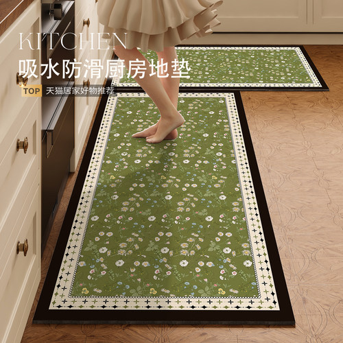 硅藻泥速干吸水家用防滑厨房地垫