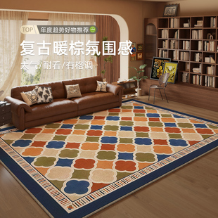 高级感地毯客厅美式复古防水免洗可擦茶几地垫2026新款卧室床边毯