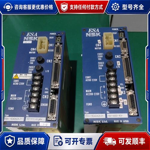 议价ESA-Y5240A23-31可维修