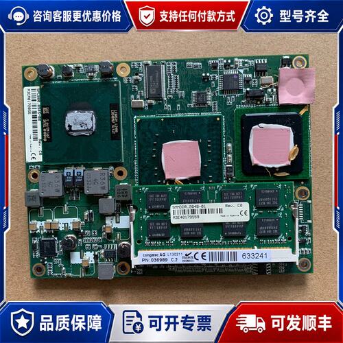 议价贝加莱主板5PC800.B945-00 成色好可维修