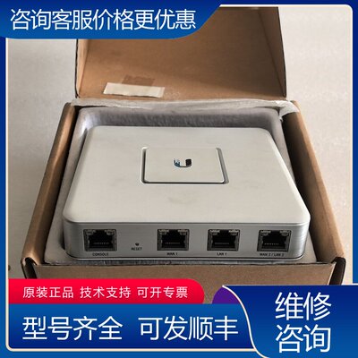 议价UBNT UniFi Security Gateway US可维修