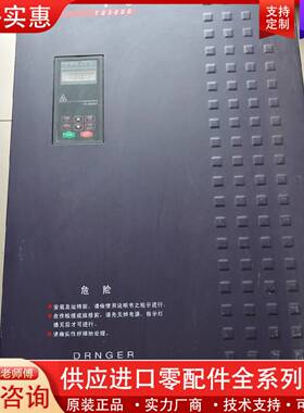 议价变频器90/110KW，YQ3000G7-4090G/1