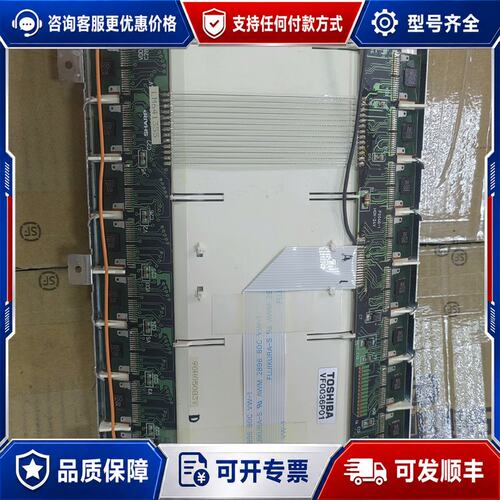 议价LM641355,LM64P402,VF0036P01液晶屏可维修