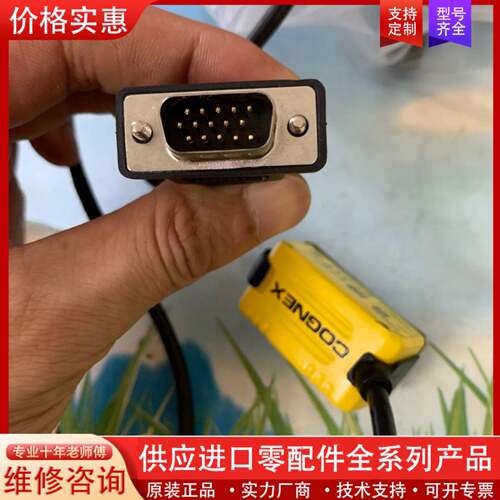 议价COGNEXDM50X 两个。DM501两个。。一共4