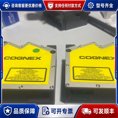 议价康耐视 3D激光头可维修