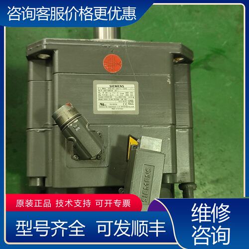 议价西门子伺服电机1FK7100-5AF71-1DH5可维修