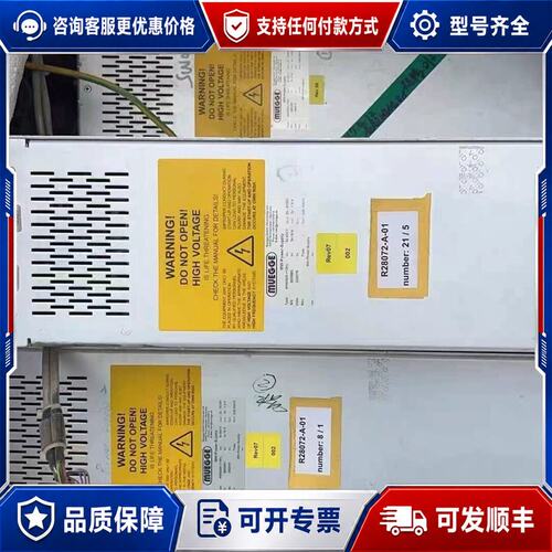 议价德国MUEGGE+++MX6000X-110KL电源可维修