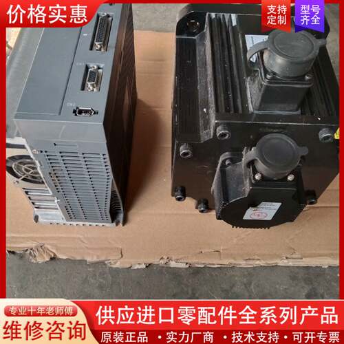 议价3kw伺服电机，整套，DS5F-43P0-PTA