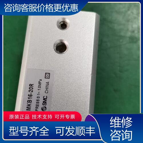 议价旋转气缸MKB16-20R20 L可维修
