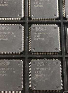 议价公司剩料 LPC2388FBD144  5片没有用过