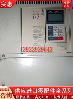 议价成色好变频器。CIMR-G7B4018 18.5KW一台