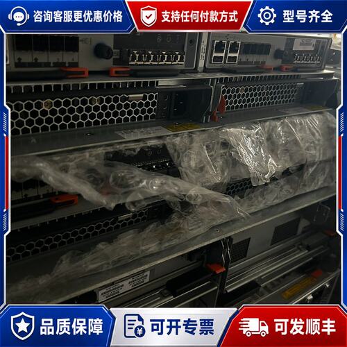 议价IBM V5000 控制器 00Y5860 00RY384可维修