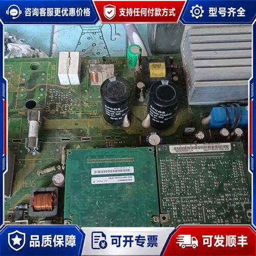 议价6se7014-OTP84-1LBO 西门子伺服器主板可维修