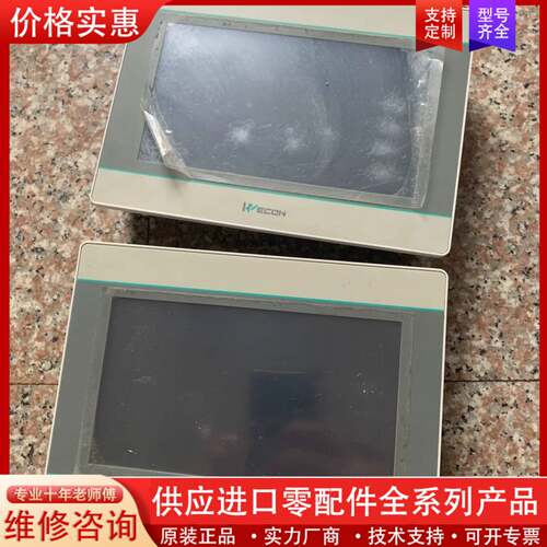 议价触摸屏PI3070i-N 件有两台 带网口 成色不错