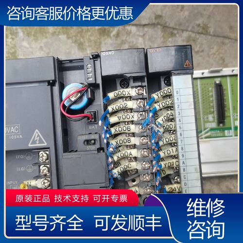 议价三菱Q00J CPU 模块QX40 QY10 接线头可维修