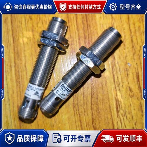 议价巴鲁夫BES M12EG1-PSC20N-S04G-S全可维修