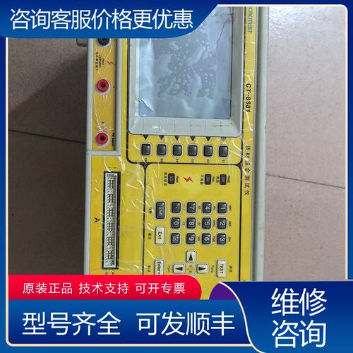 议价MICROTEST 线材综合测试机 型号CT-8681可维修