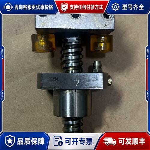 议价NSK W1504P-10SS-C7S 滚珠丝杆 总可维修