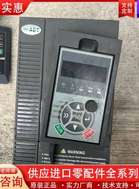 议价澳地特变频器AD200-T44R0GB/5R5PB，4KW/