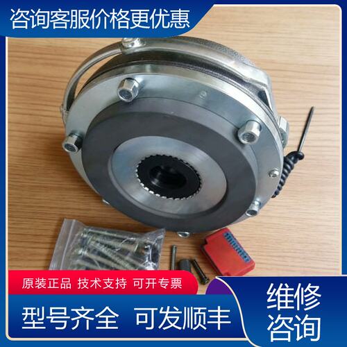 议价FLD福力德电磁失电制动器 DZS1-260N可维修