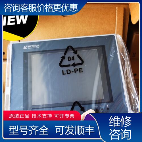 议价PWS5610T-SPWS5610 hitec可维修