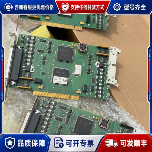 议价ERMA-Electronic IO 1388/1/24采集可维修