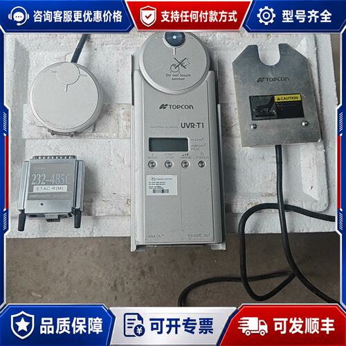 议价TOPCON拓普康紫外线照度检测仪可维修