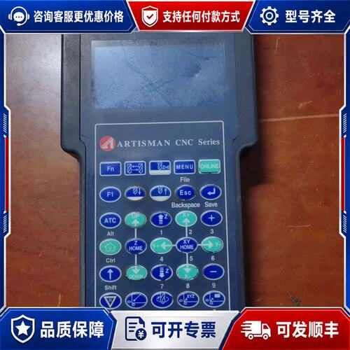 议价铭龙ARTISMAN CNC系列控制器可维修