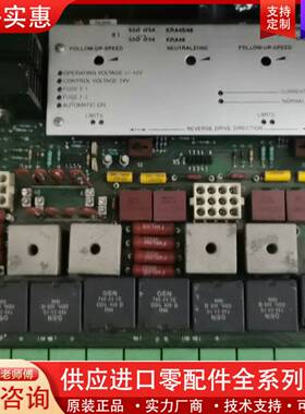 议价探边控制板PK0510