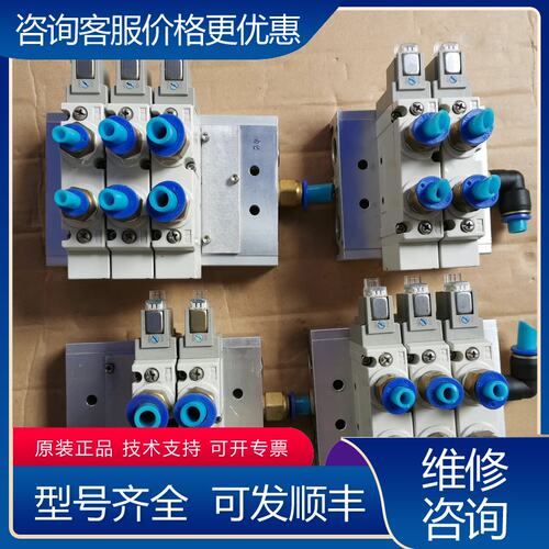 议价电磁阀SY9120-5LZD-03件成色嘎嘎新可维修