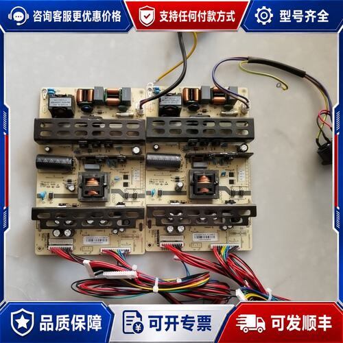 议价麦格米特MLT186T电源板，成色几乎，液晶拼接屏专用，可维修