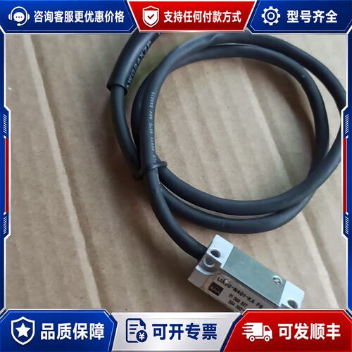 议价德国JENA LIA20-N401-KA FS光栅尺读数可维修