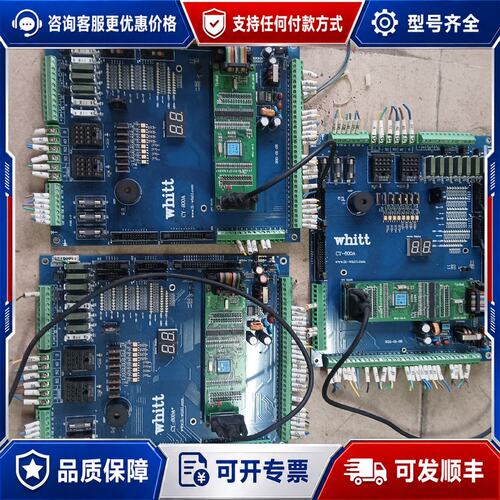 议价whitt.CY-800A板卡，成色很好，可维修