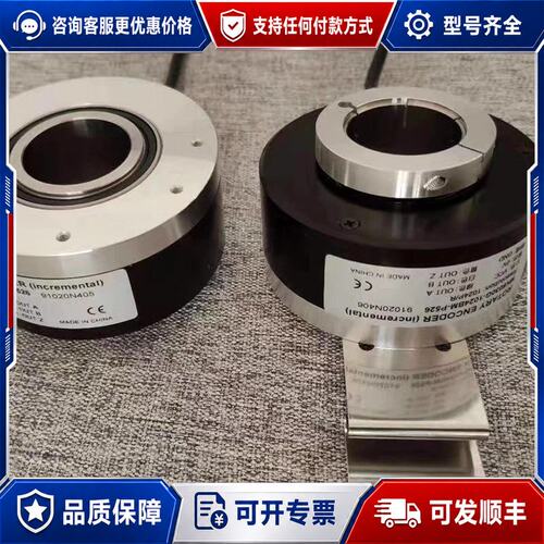 议价编码器 SZGLK9035G2-300-526PNP旋转光可维修