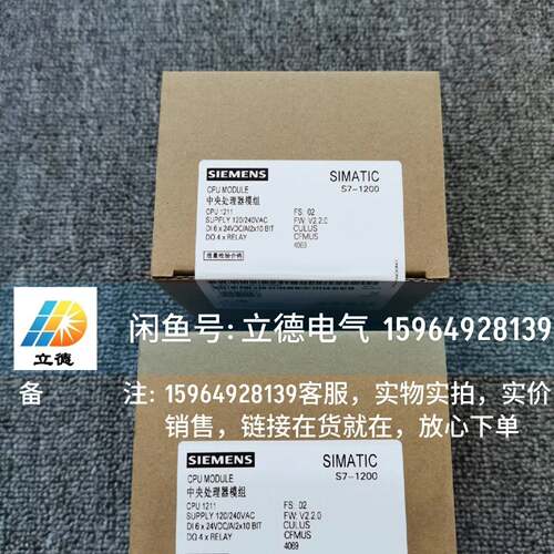 可维修6ES7 211-1BD30-0XB0 西门子 CPU121议价