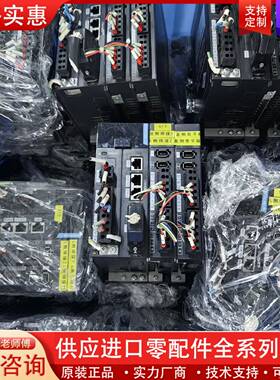 议价SV820N2S2C2D双轴控制驱动器