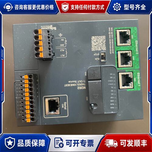 议价TM262L10MESE8T可维修