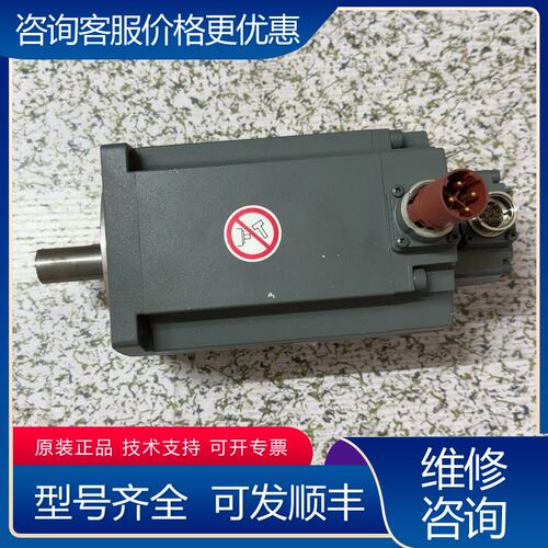 议价西门子V90伺服电机15kw 1FL6052-2A可维修