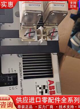 议价高压单元ACS580MV_PEBB_R2，型号2UBA
