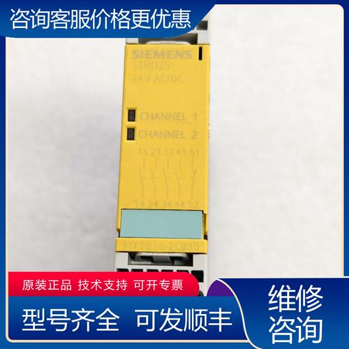 议价西门子安全继电器3TK2830-2CB30可维修