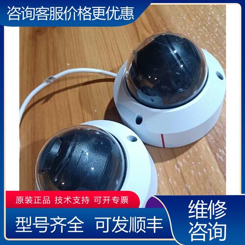 议价M3250-10-EI-Sf 1T 400万AI红外半球型摄可维修