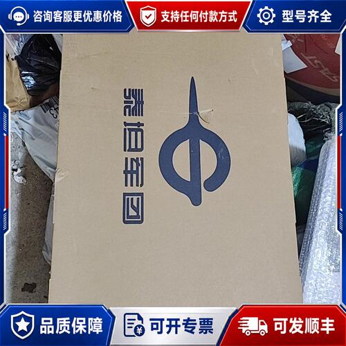 议价泰坦军团27寸显示器，型号P275MR，2750R，可维修