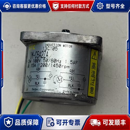 议价：横河YOKOGAWA：IM-C6A2ZA光轴电机马达可维修