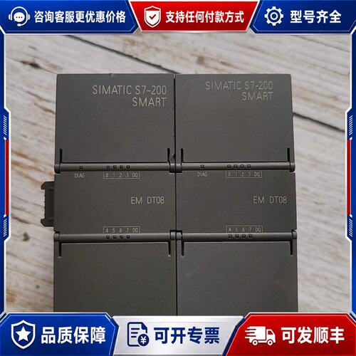 议价西门子模块，288-2DT08-0AA0 ，功可维修