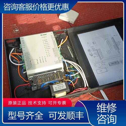 议价Done丽泽智能控制器一套DW-6834J可维修