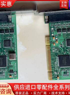 议价SystemBase Multi-8/LPCI Ver A1