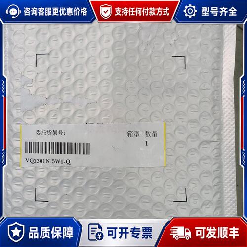 议价电磁阀VQ2301N-5W1-Q可维修