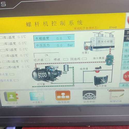 议价深圳昆仑通态触摸屏TPC1061Ti(TⅩ) 嵌入式一体化触可维修