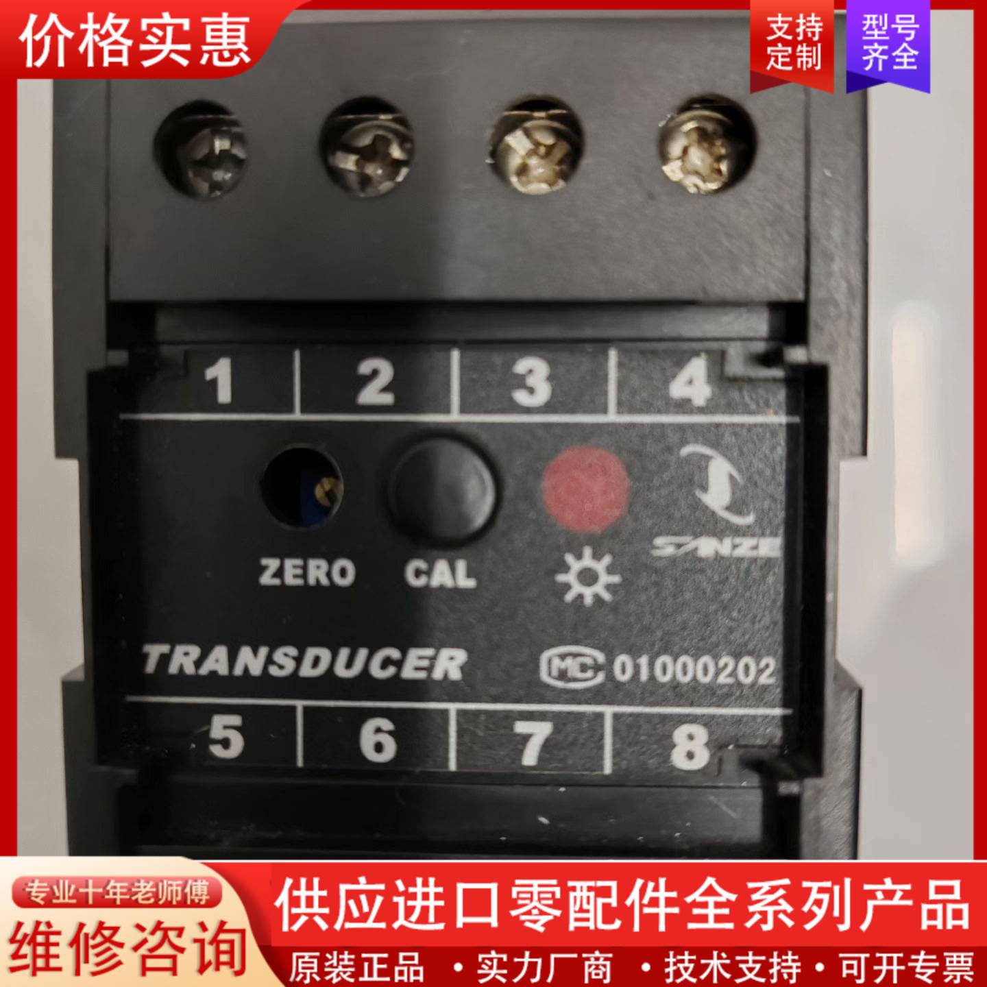 议价三泽电子GDVJ-061电量隔离感测器变送器AC220V